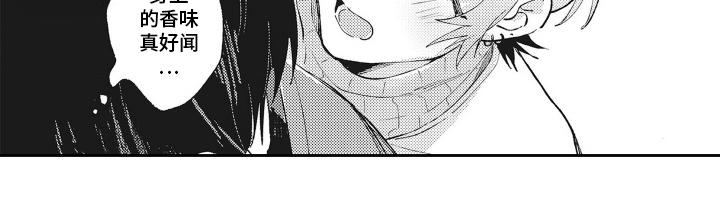 只属于我的英语怎么说漫画,第2话1图