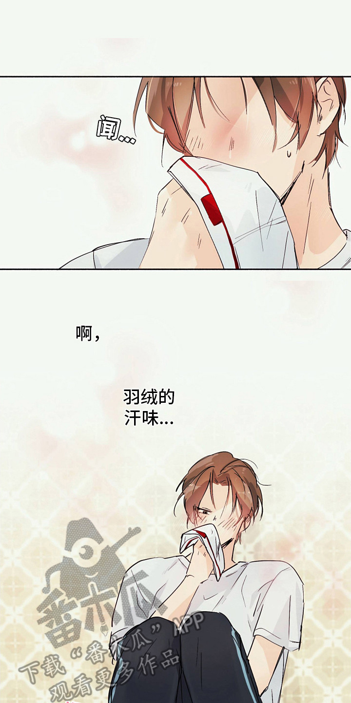 花园恋歌漫画,第4话2图