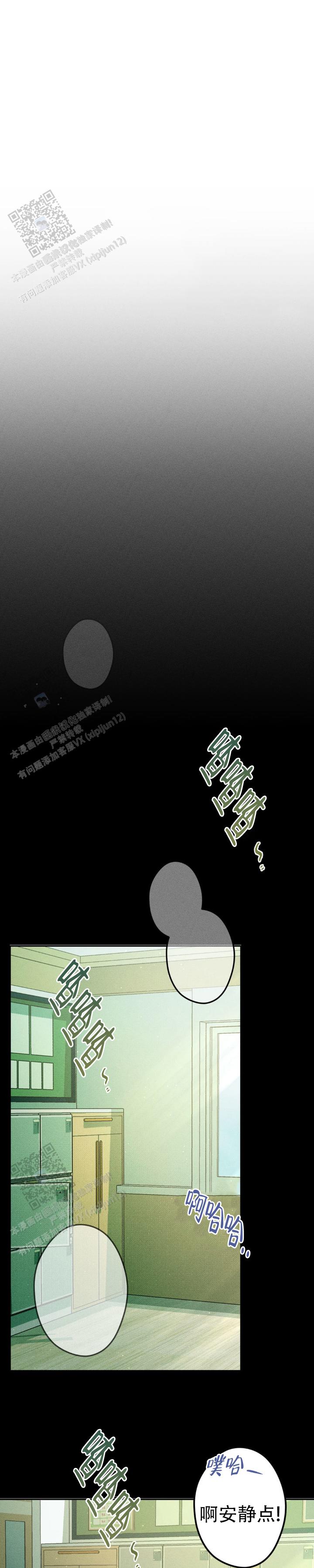 绝对免赔率什么意思漫画,第4话1图