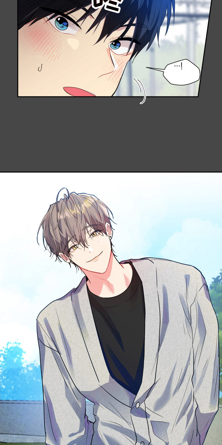 后山的邻居漫画,第4话2图