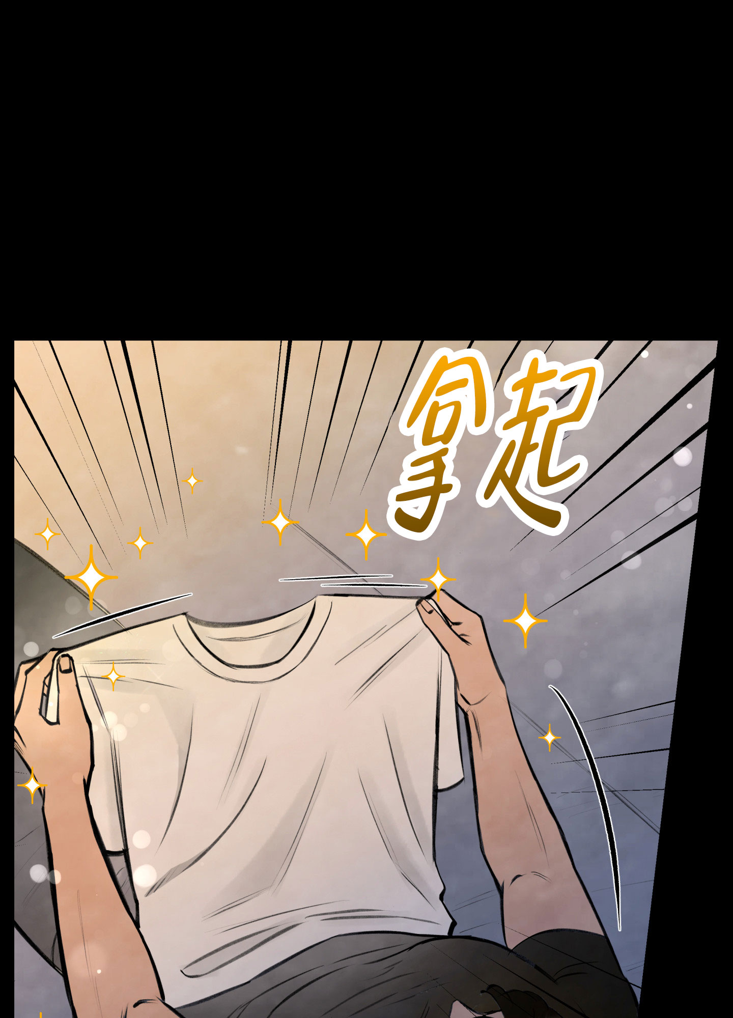 天使之泪品牌珍珠什么档次漫画,第2话1图