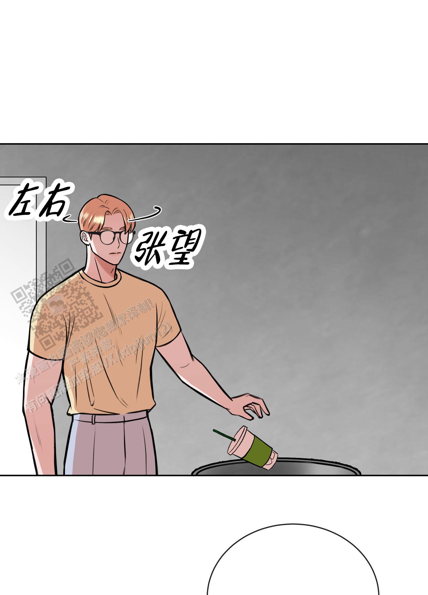 天使漫画,第5话1图
