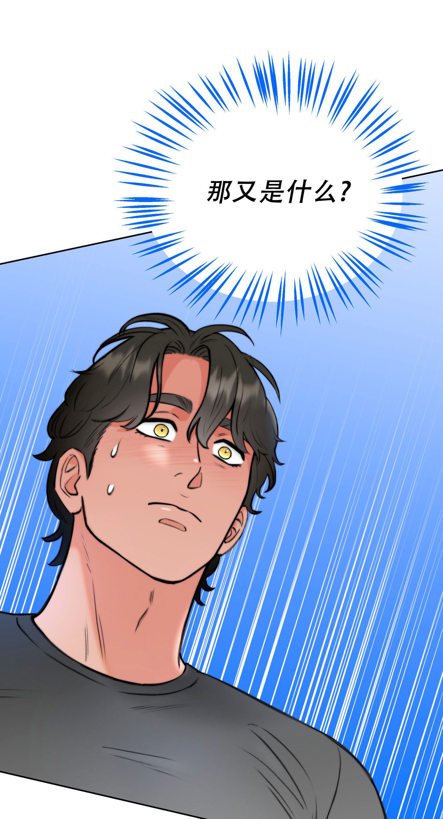 天使之争泰国电视剧漫画,第3话1图