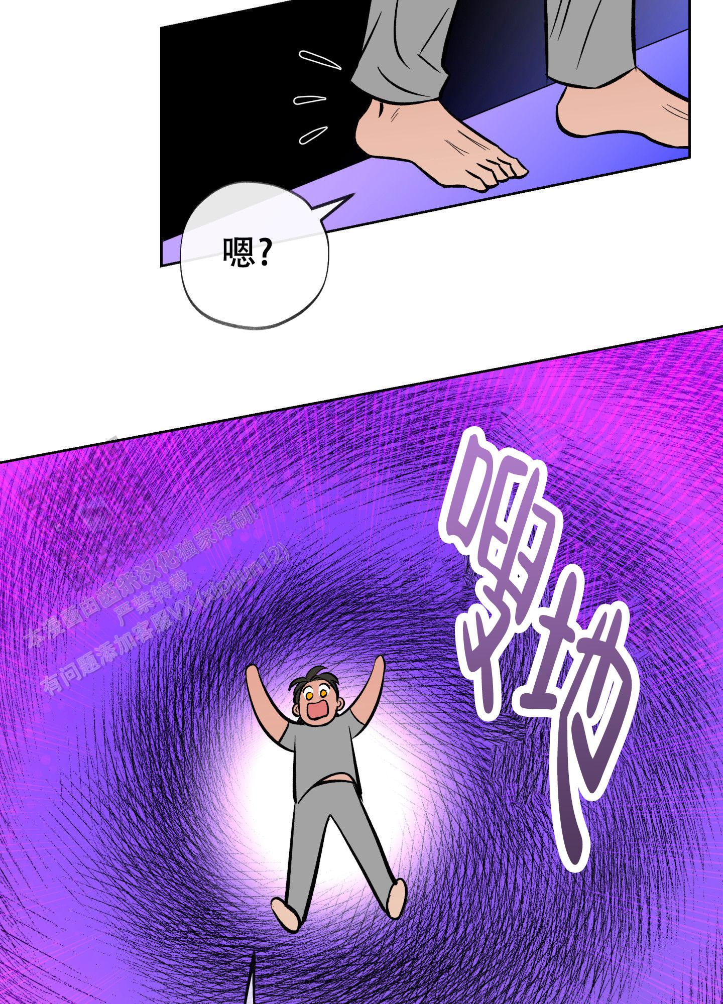 天使漫画,第4话2图