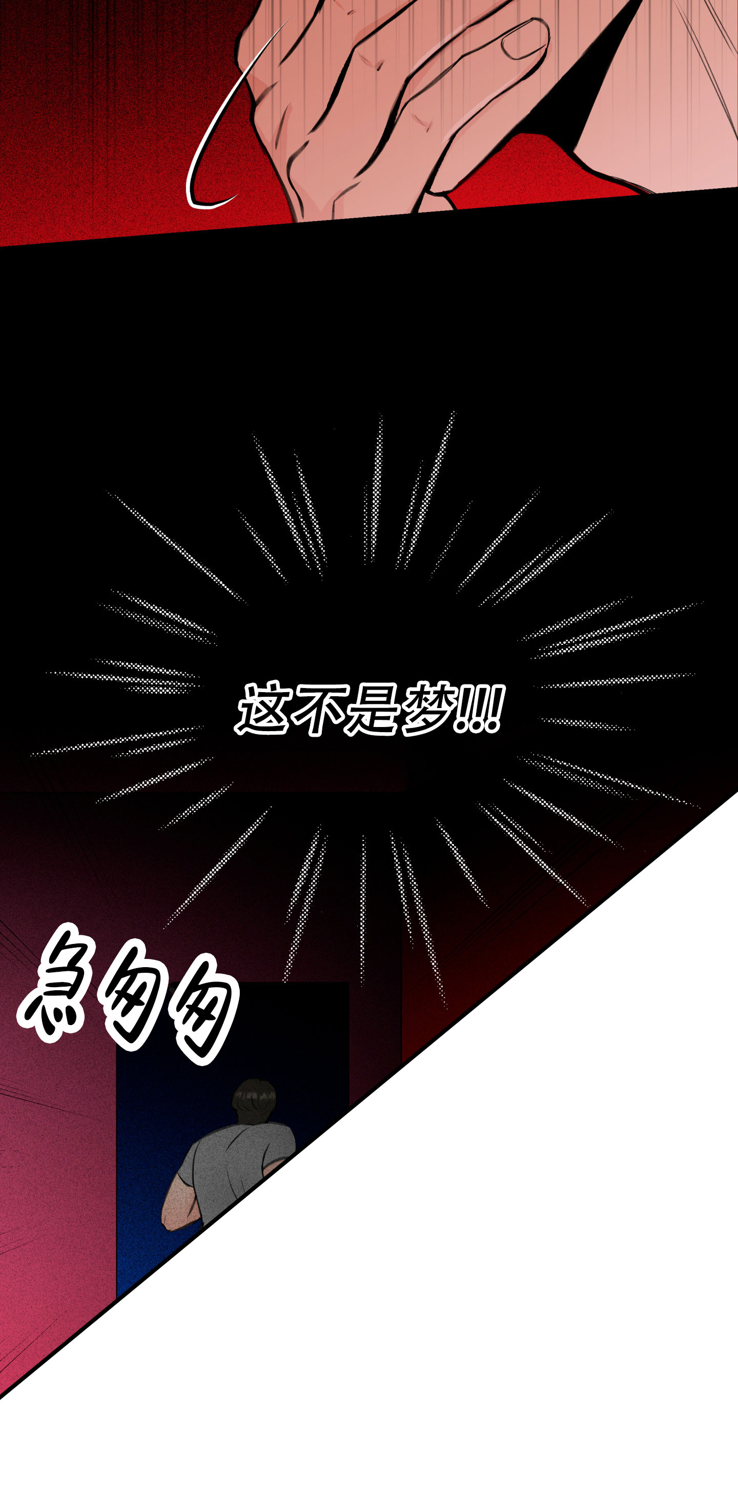 天使之争泰国电视剧漫画,第3话2图
