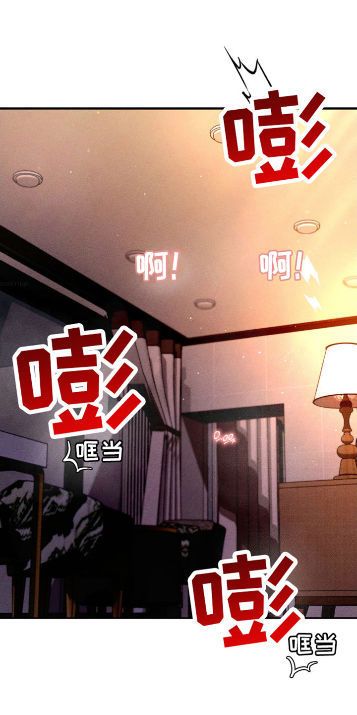 过激派漫画,第9话1图