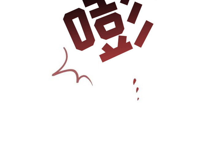 过激派漫画,第1话1图