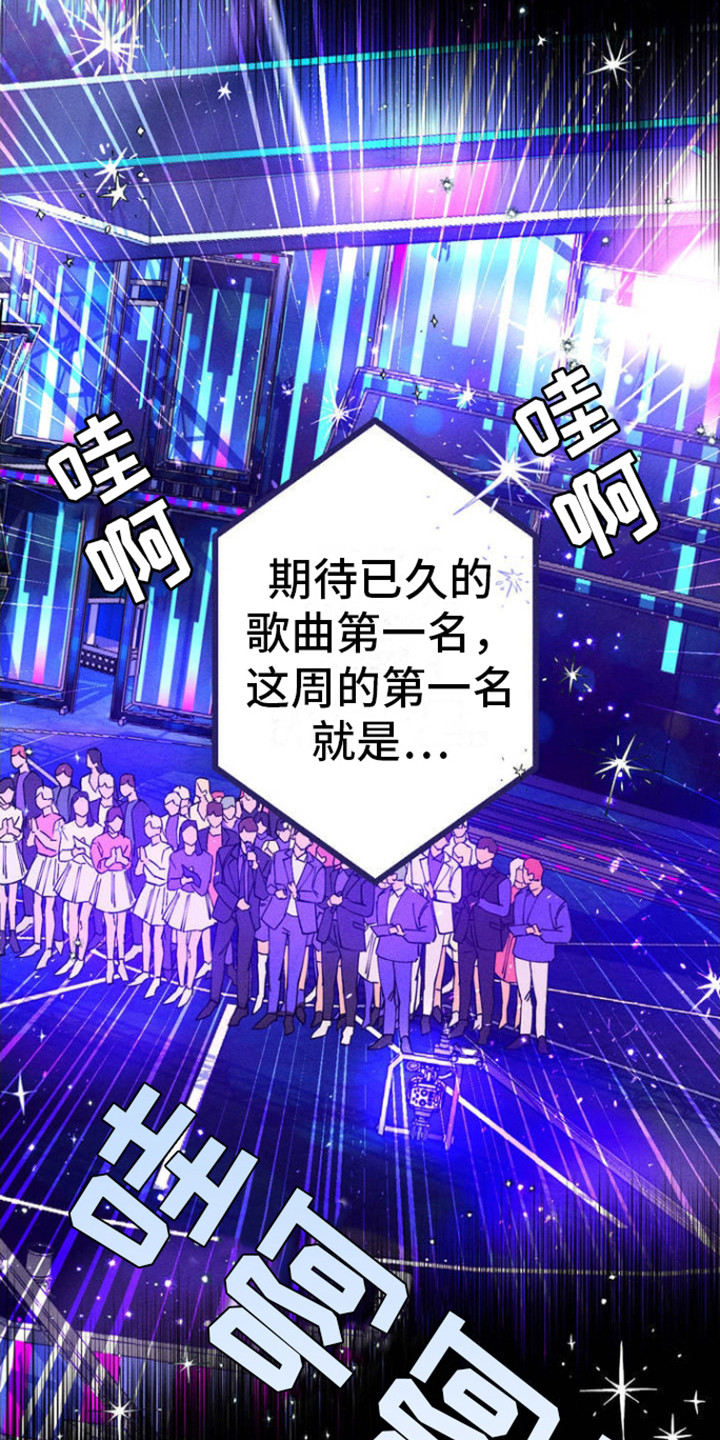过激派漫画,第1话2图