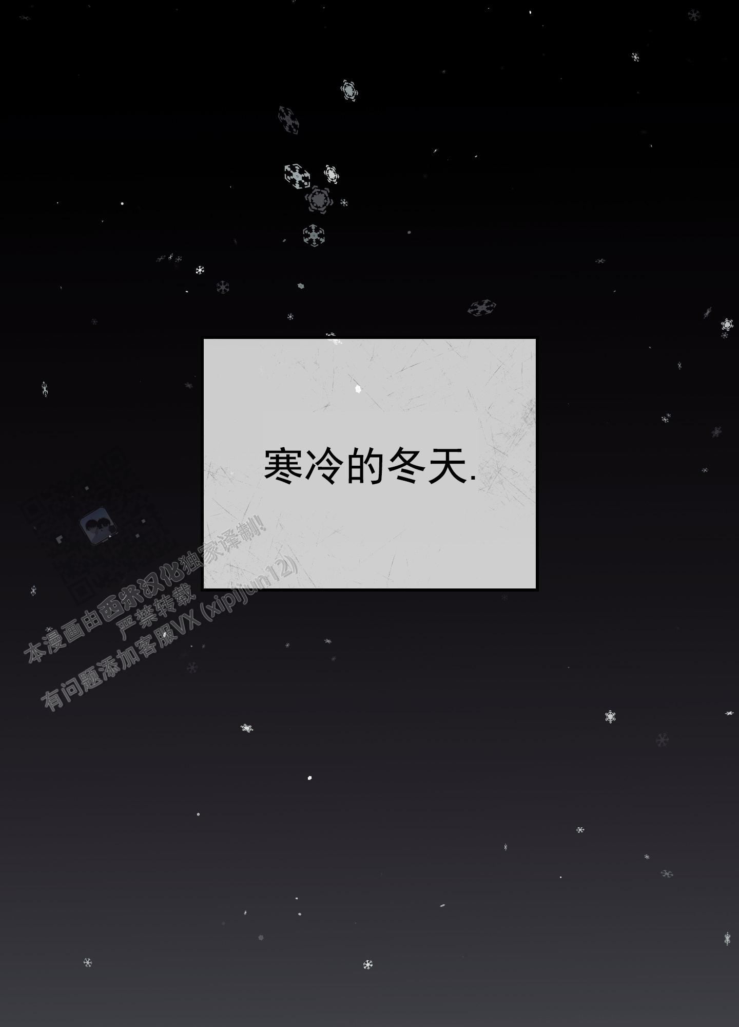 回忆尽头再也看不见他小说漫画,第5话1图