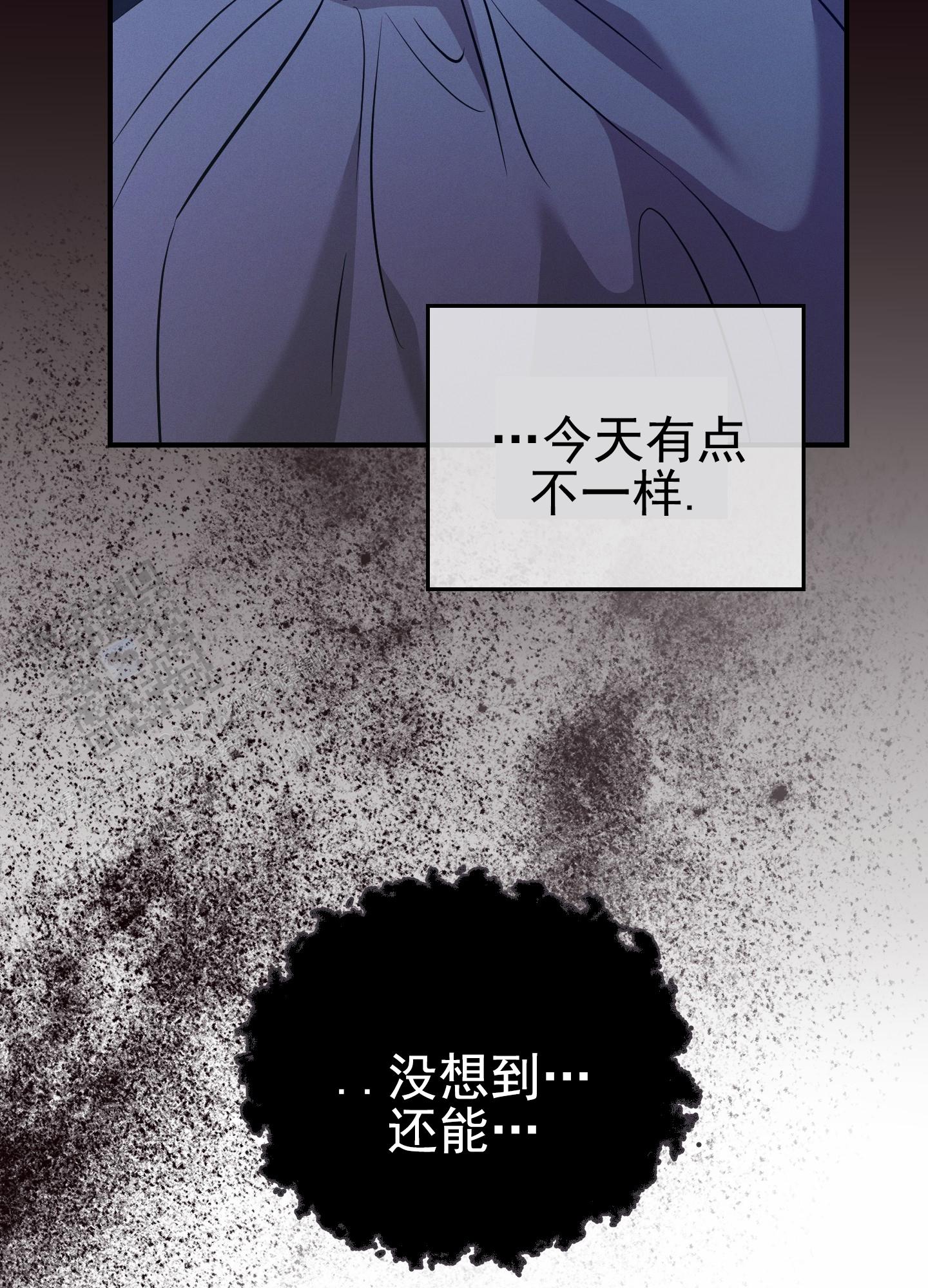 回忆尽头再也看不见他小说漫画,第6话1图