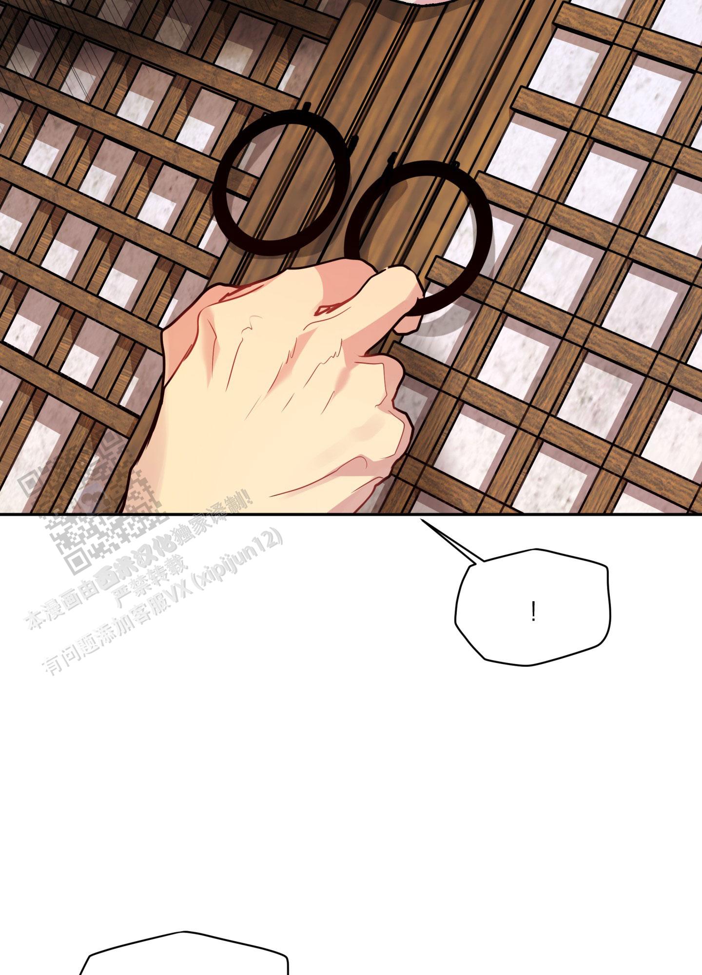 屋后邻居家盖房漫画,第9话1图