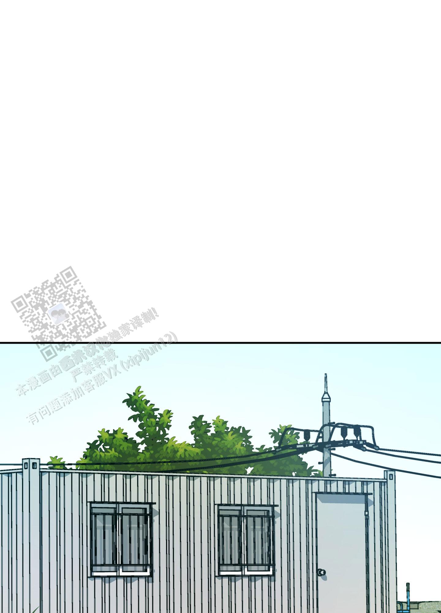 屋后邻居家盖房漫画,第11话1图