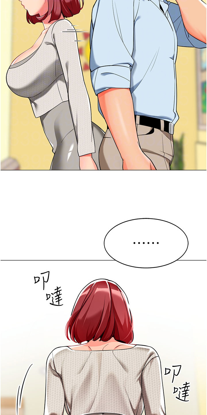权限管理照片怎么能发到相册里漫画,第5话1图