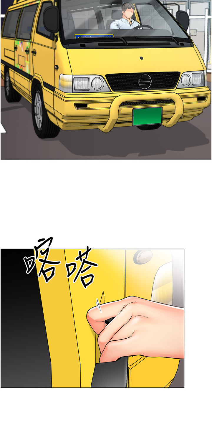 权限管理里的解除授权什么意思漫画,第3话1图