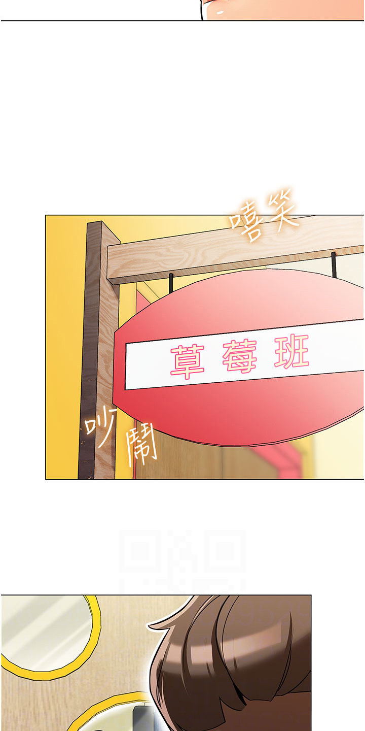 权限管理照片怎么能发到相册里漫画,第5话2图