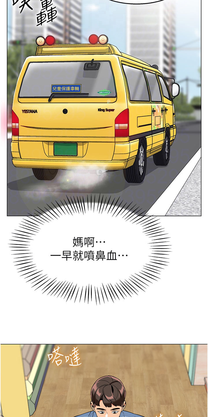 权限管理照片怎么能发到相册里漫画,第5话1图