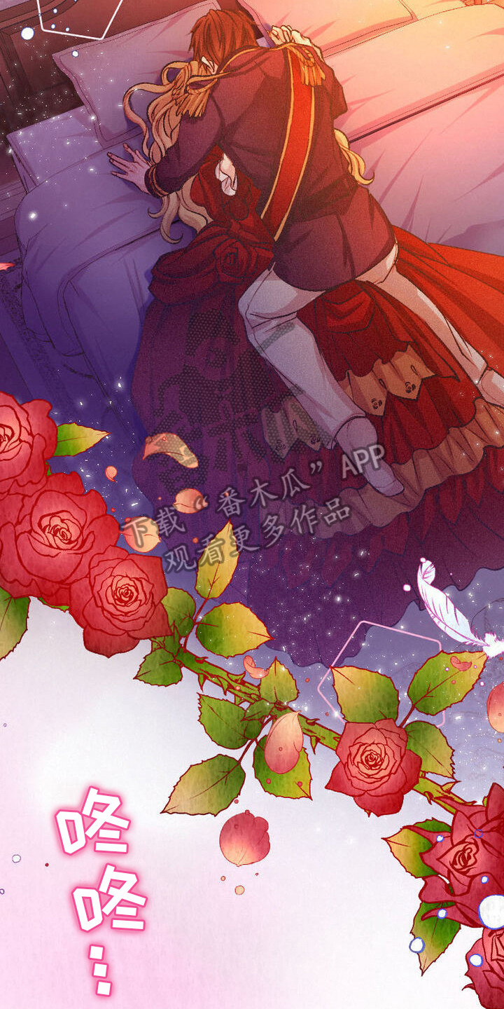 反派大小姐漫画,第5话1图