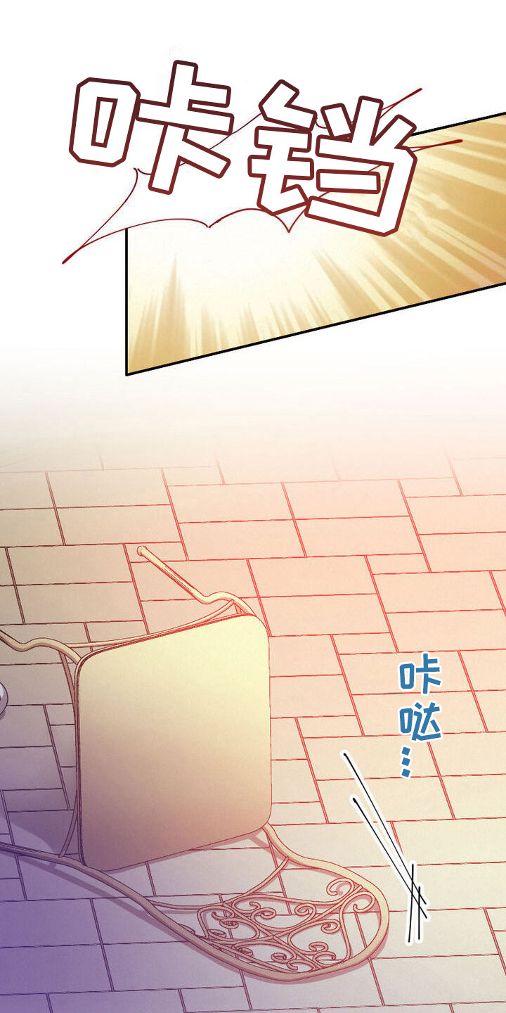 反派大小姐漫画,第14话1图