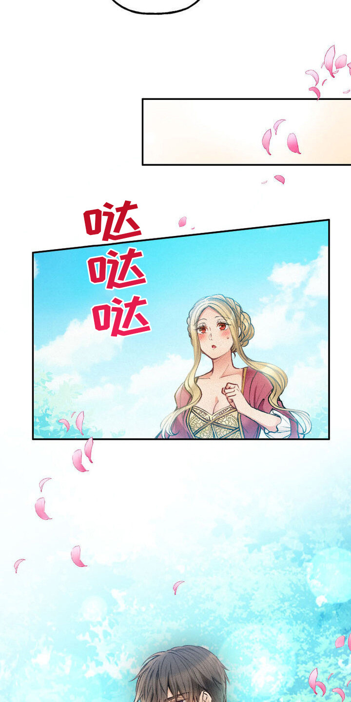 反派大小姐漫画,第36话1图