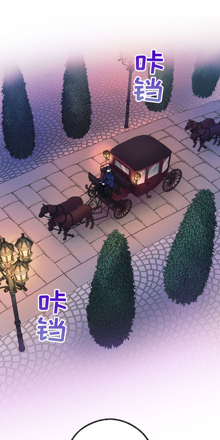 反派大小姐漫画,第16话1图