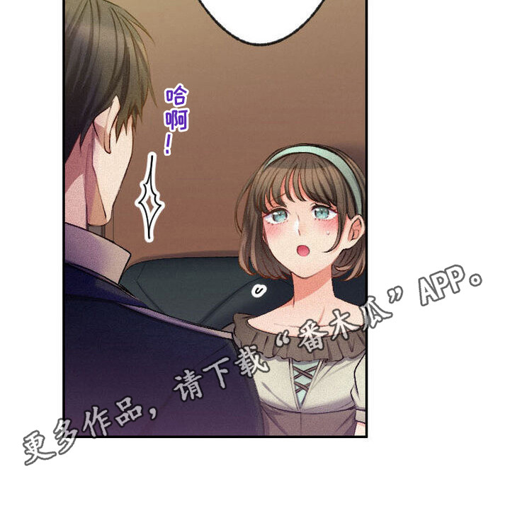 反派大小姐漫画,第22话1图