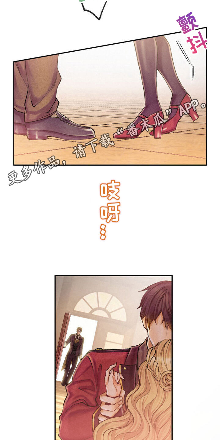 反派大小姐漫画,第27话1图