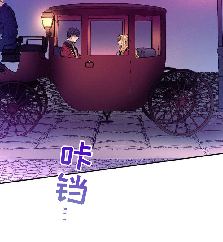 反派大小姐漫画,第16话1图