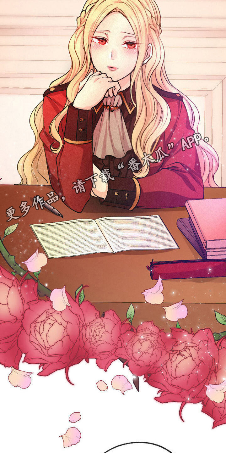反派大小姐漫画,第9话1图