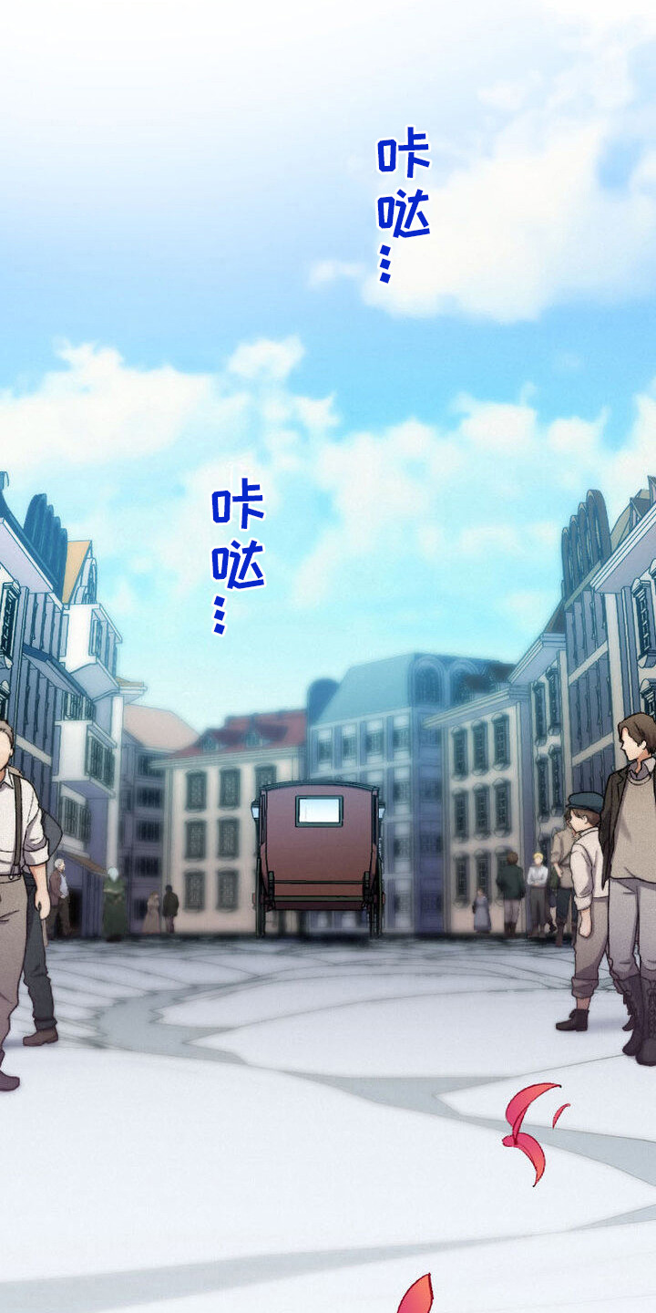 反派大小姐漫画,第22话1图