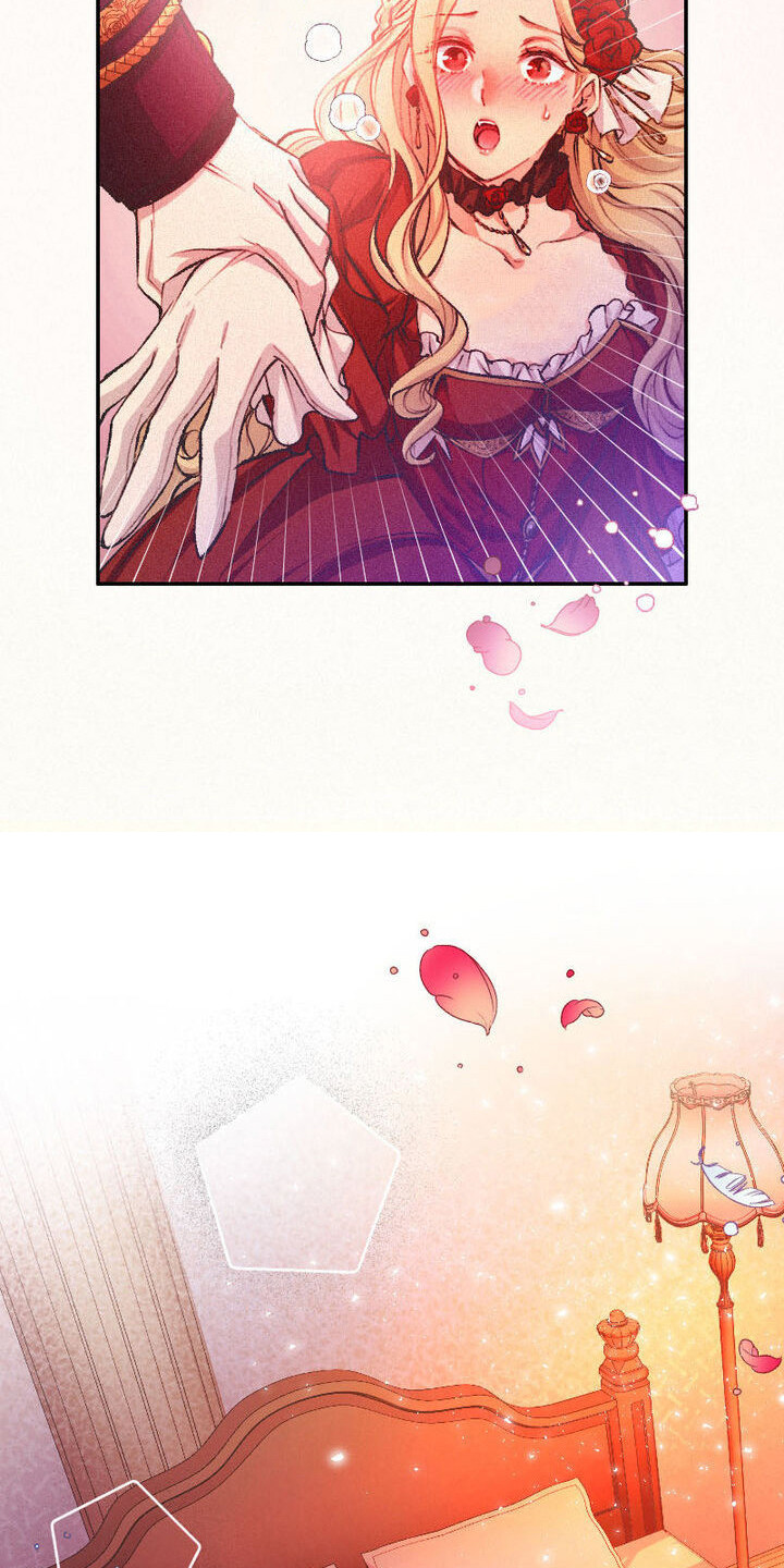 反派大小姐漫画,第5话2图