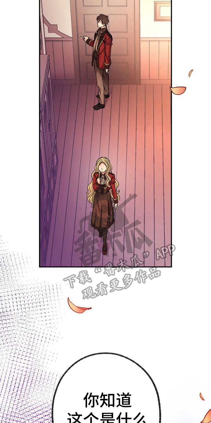 反派大小姐漫画,第9话1图
