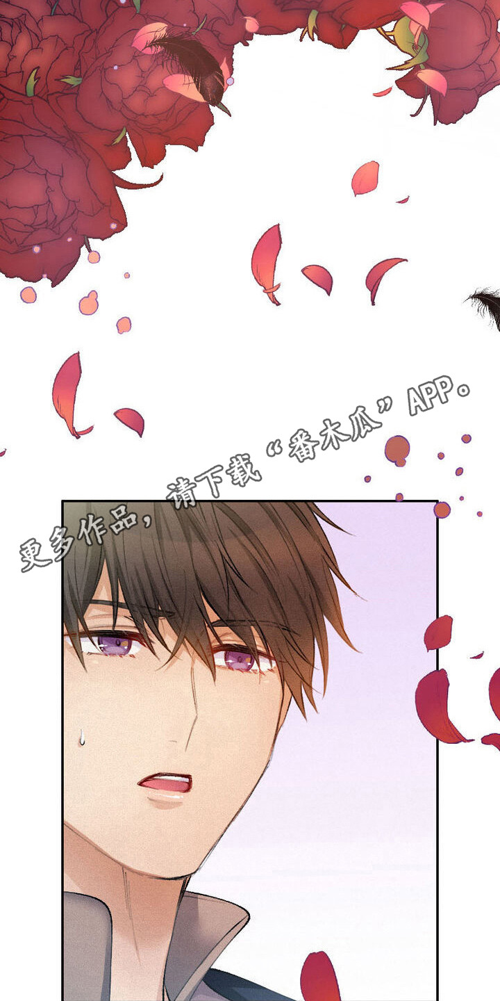 反派大小姐漫画,第22话1图