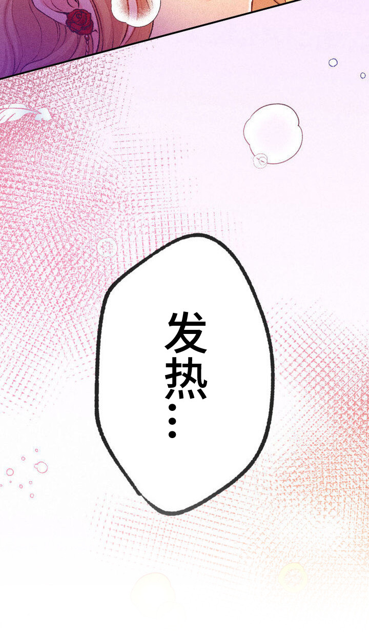 反派大小姐漫画,第5话1图