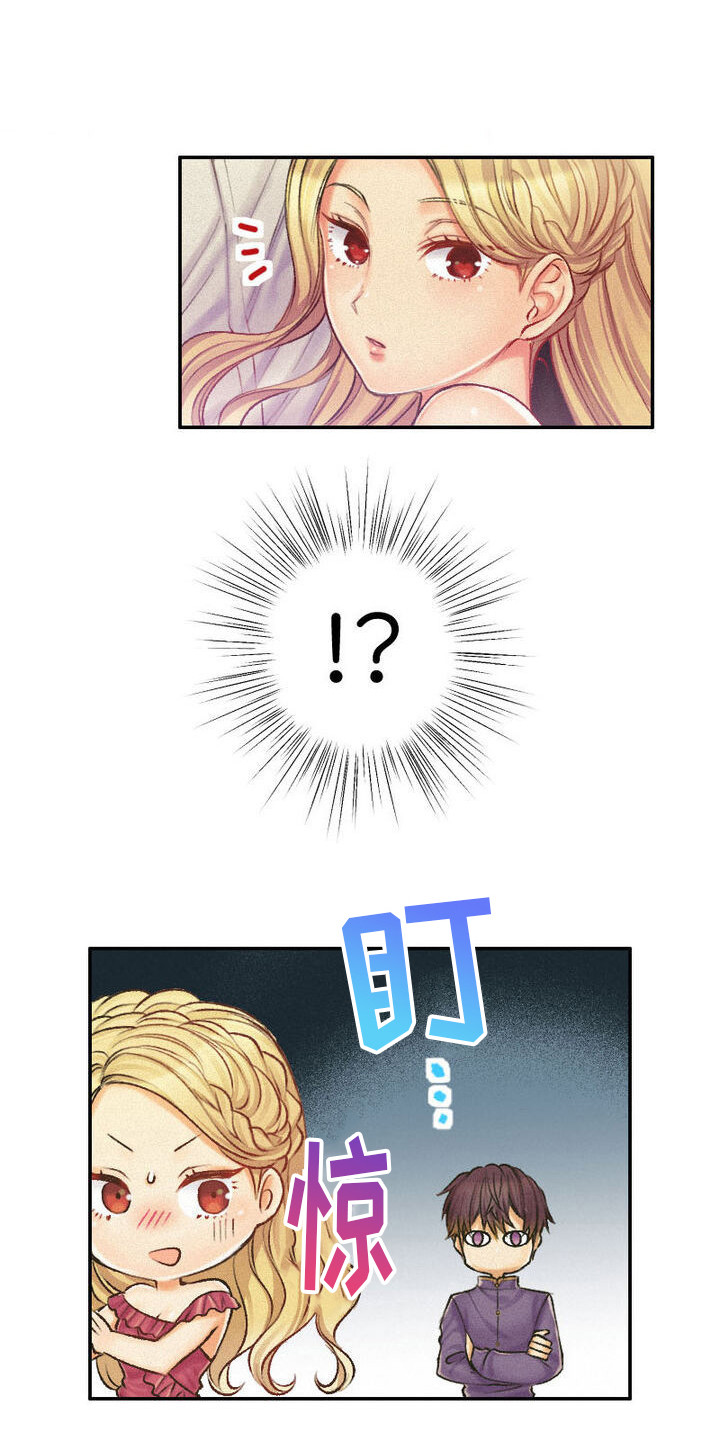反派大小姐漫画,第26话1图