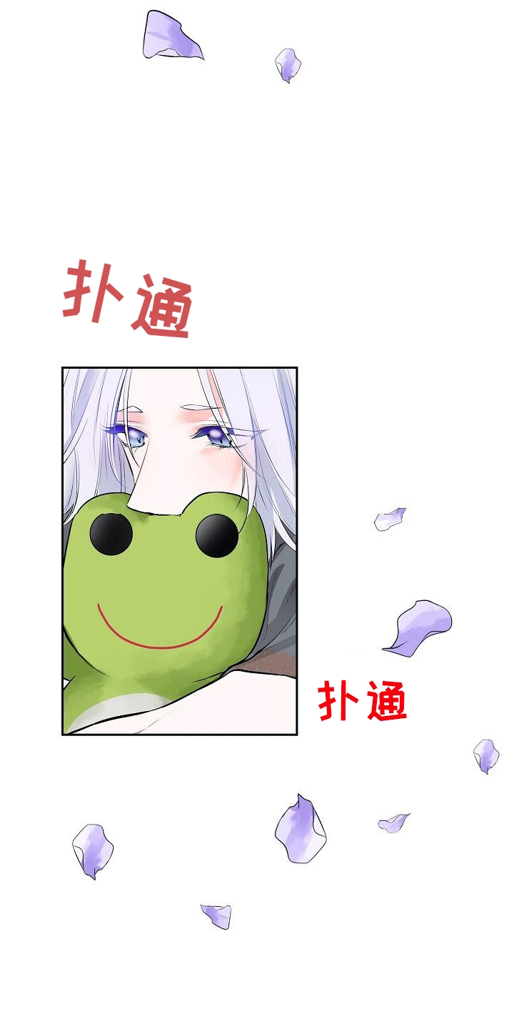 梦见星星坠落漫画,第3话2图