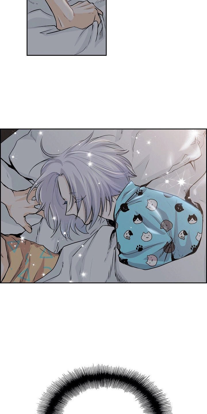 梦见星星坠落漫画,第1话2图