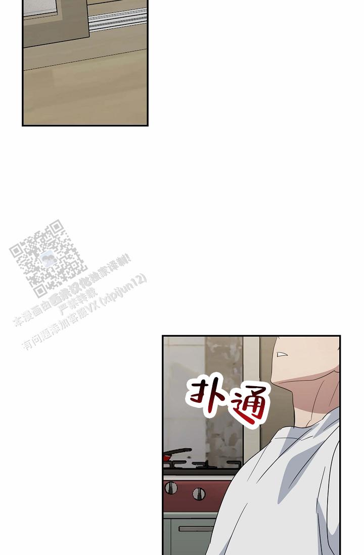 友达以上泰国电影漫画,第11话1图