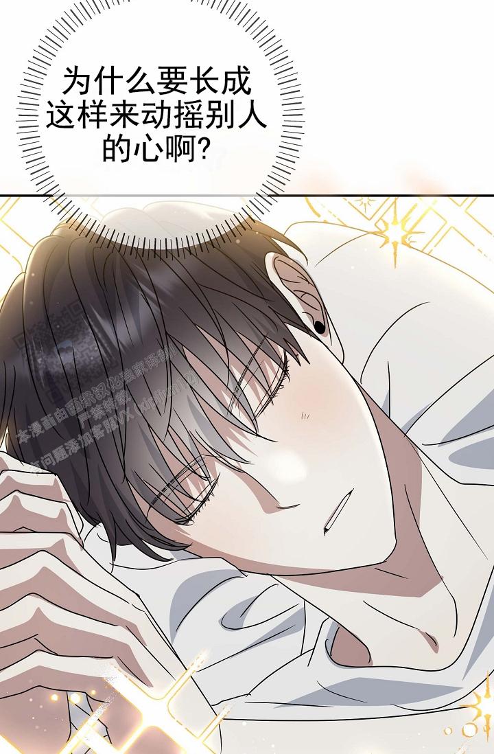 友达以上的英文漫画,第13话1图