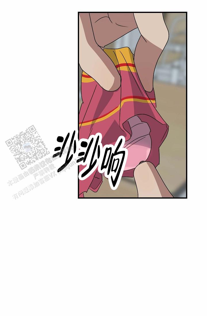 友达以上的英文漫画,第18话2图