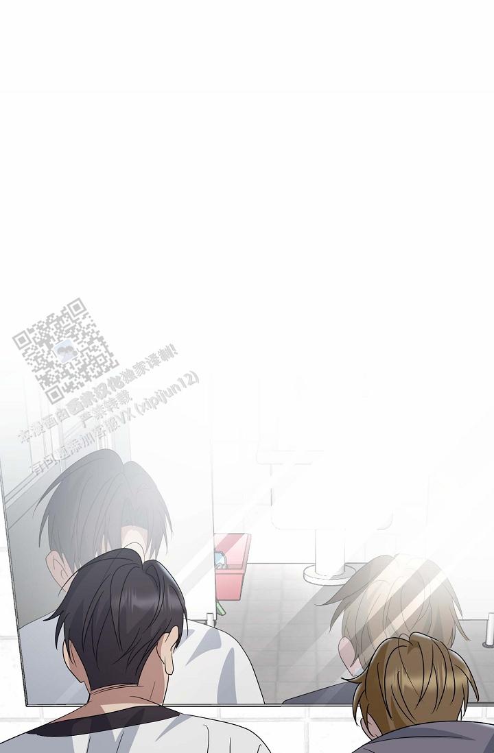 友达以上的英文漫画,第8话2图