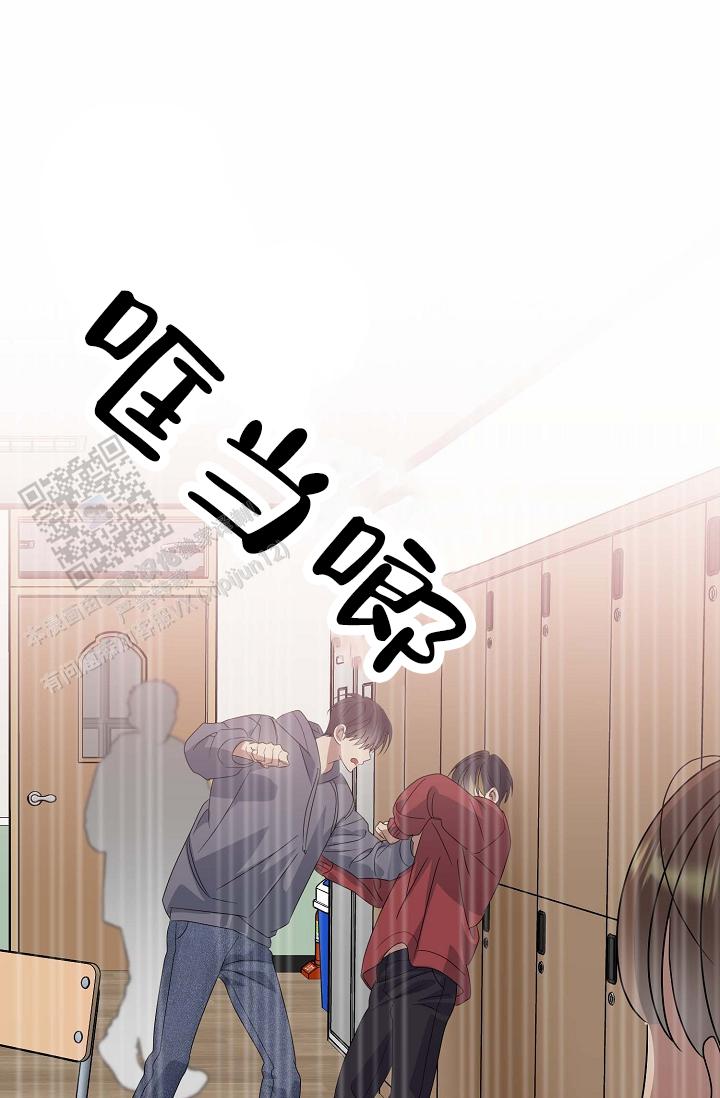 友达以上恋人漫画,第7话1图