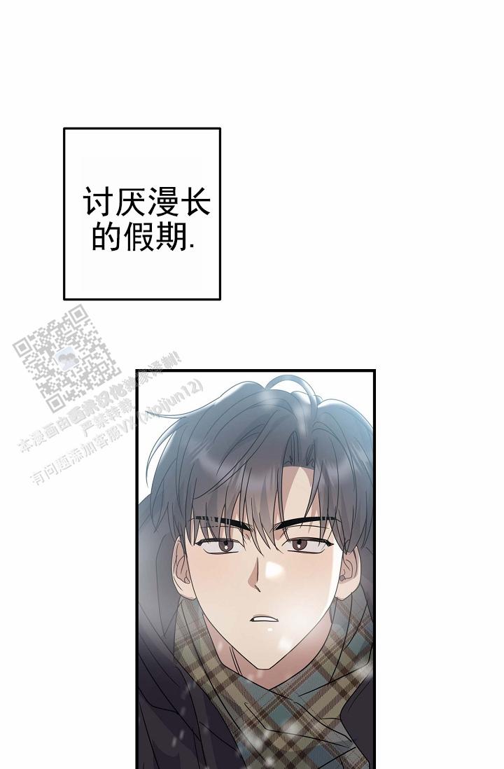 友达以上恋人未满的英文单词漫画,第16话1图