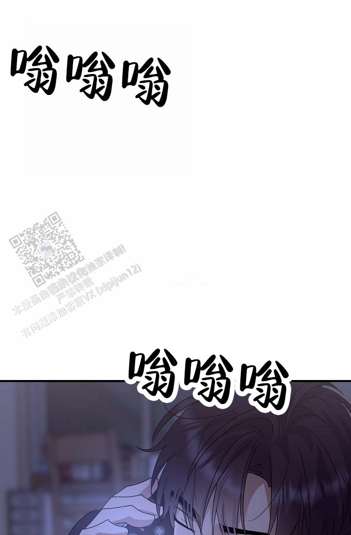 友达以上的英文漫画,第16话1图