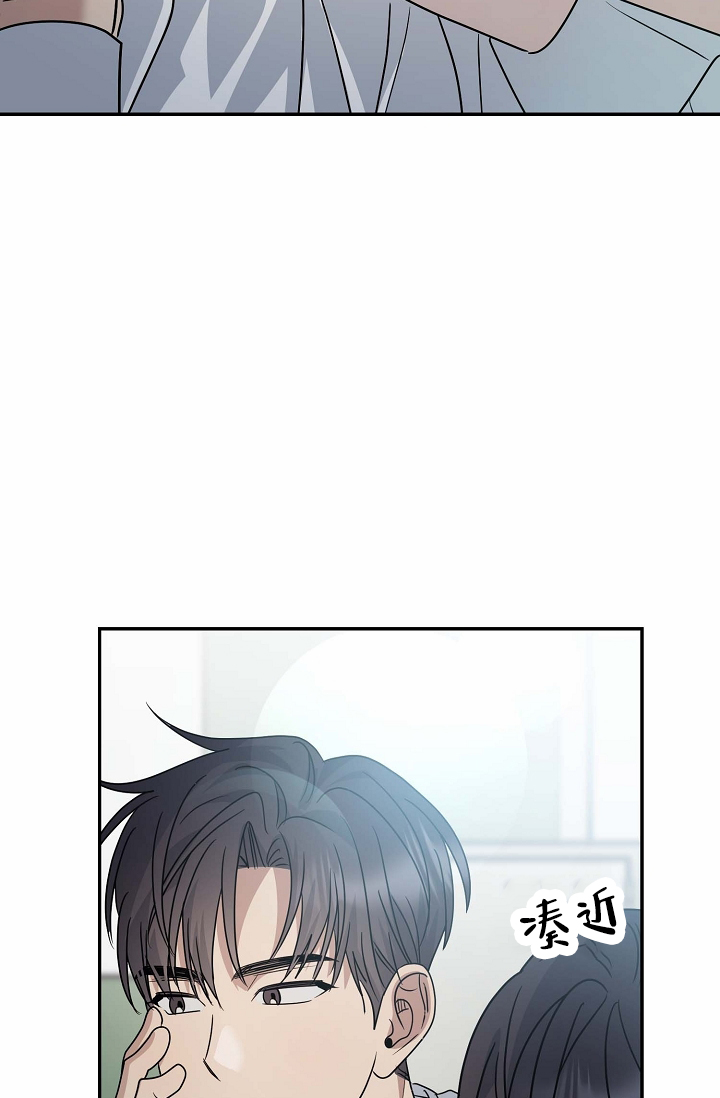 友达以上泰国电影漫画,第1话2图