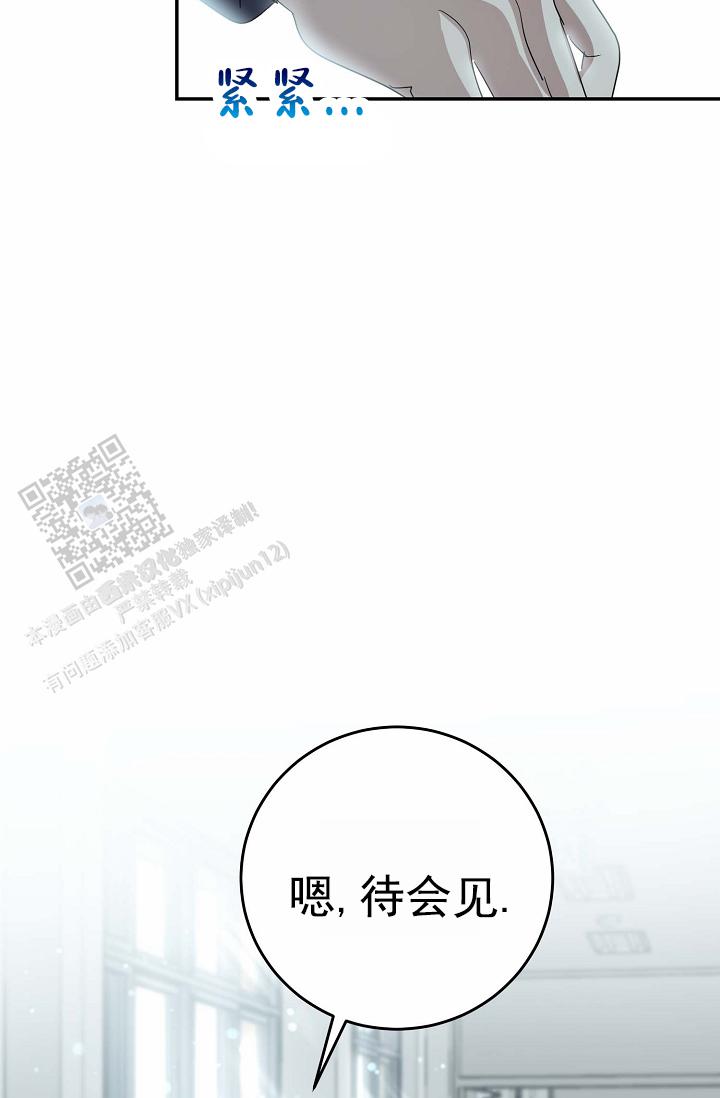 友达以上漫画免费在线阅读漫画,第6话1图