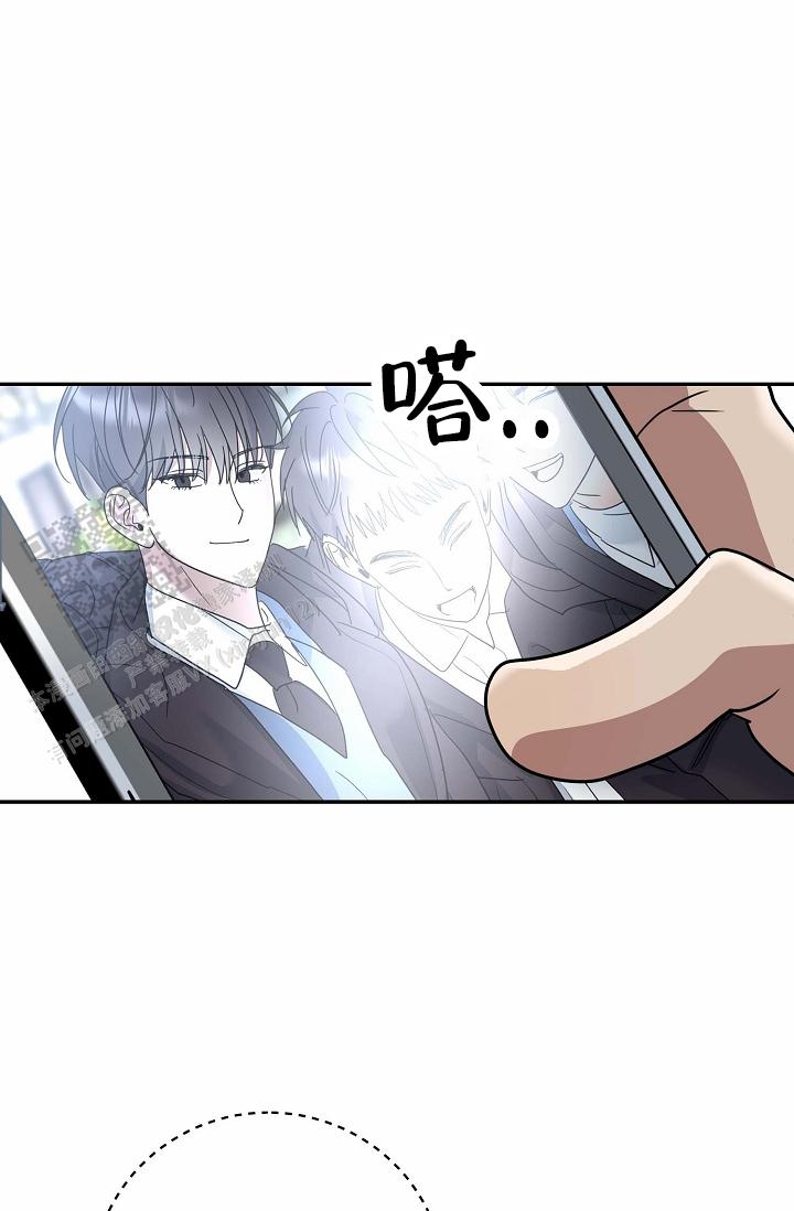 友达以上的英文漫画,第5话2图