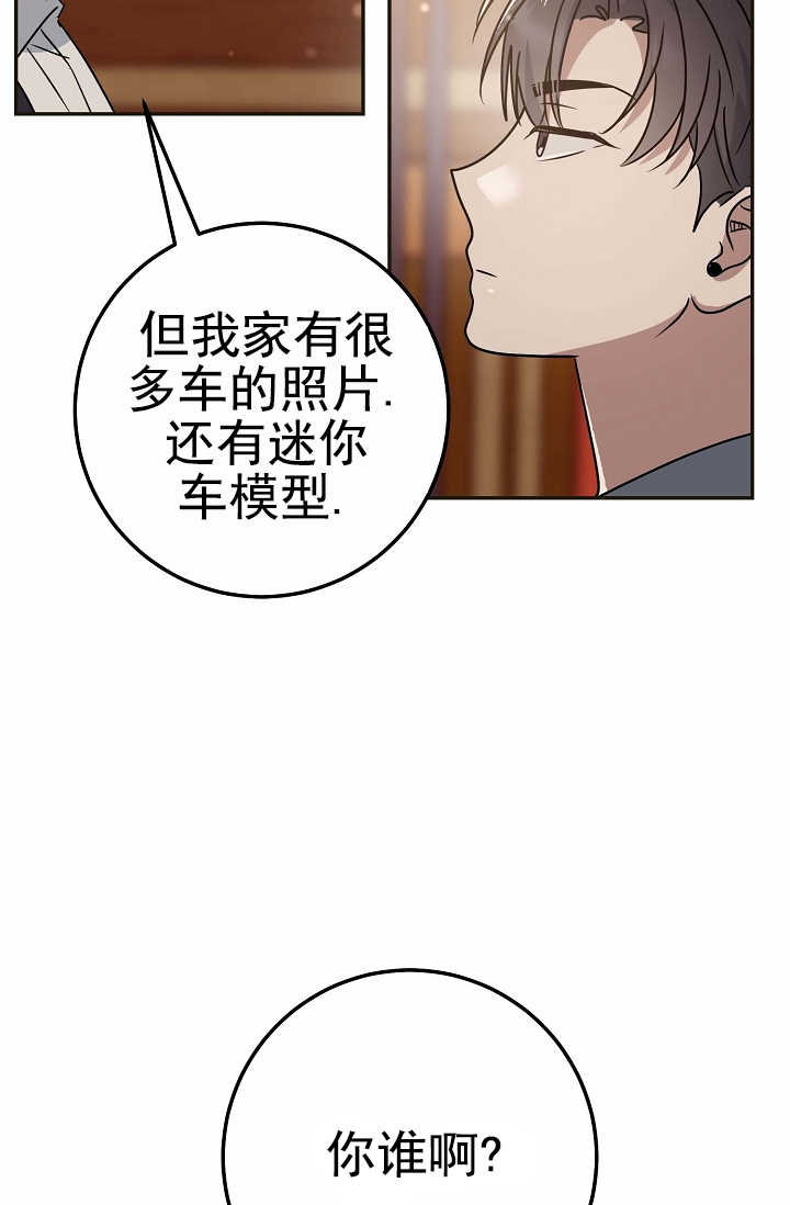 友达以上恋人未满日语漫画,第2话1图