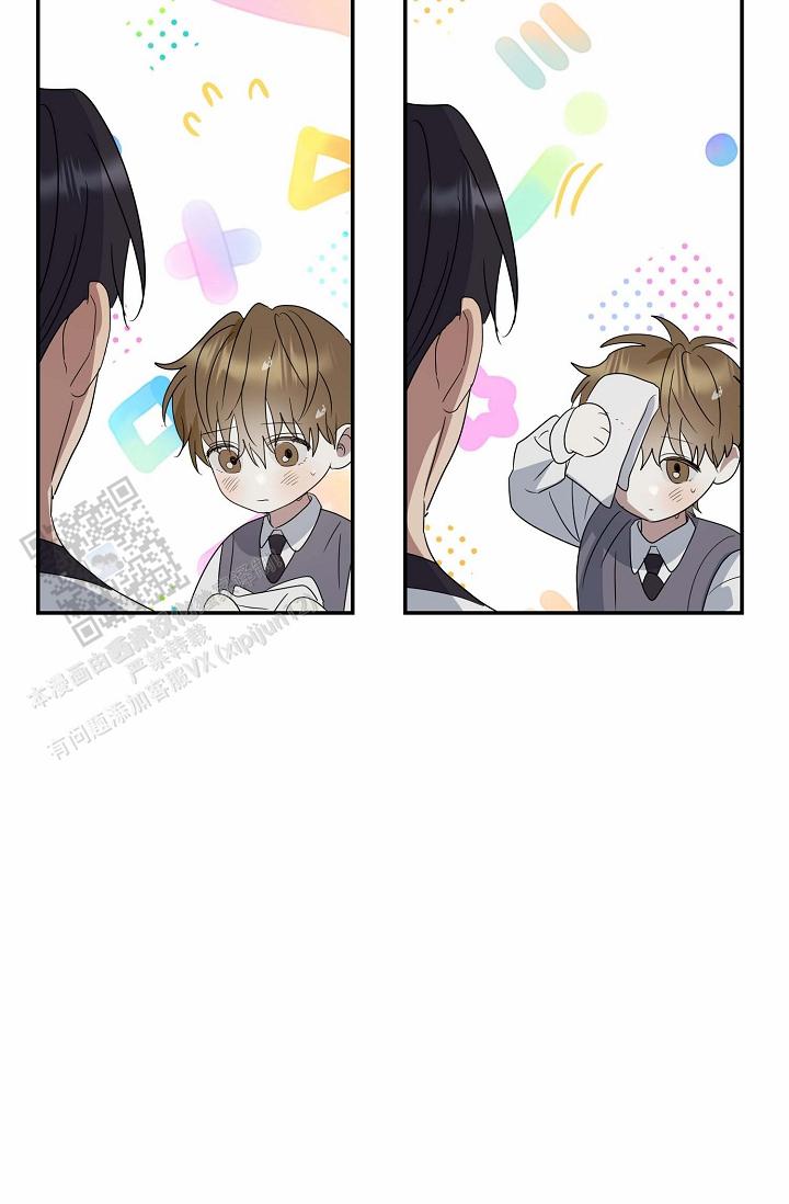 友达以上的英文漫画,第8话1图
