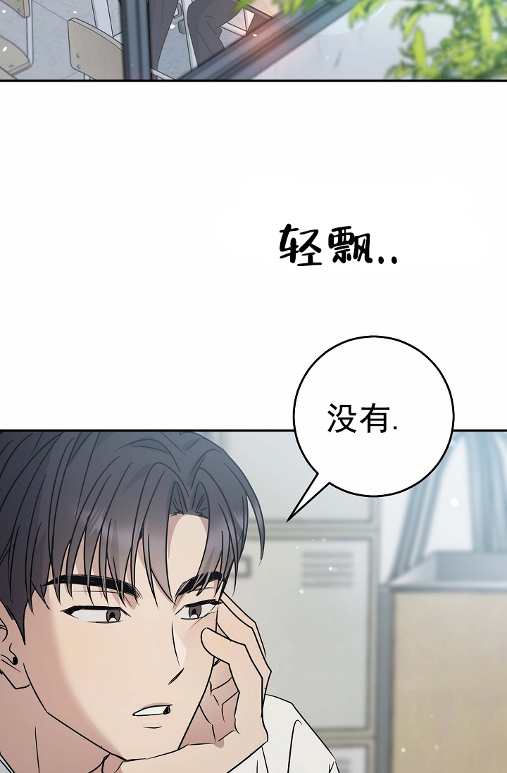 友达以上泰国电影漫画,第1话2图