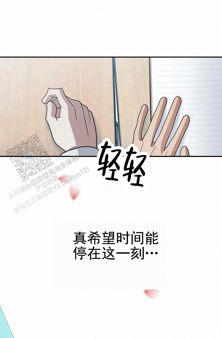 友达以上泰国电影漫画,第6话1图